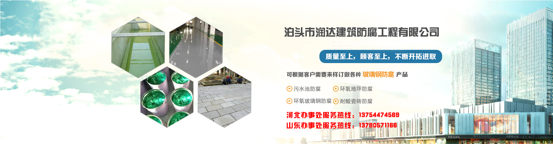 青州富豪工程機械有限公司